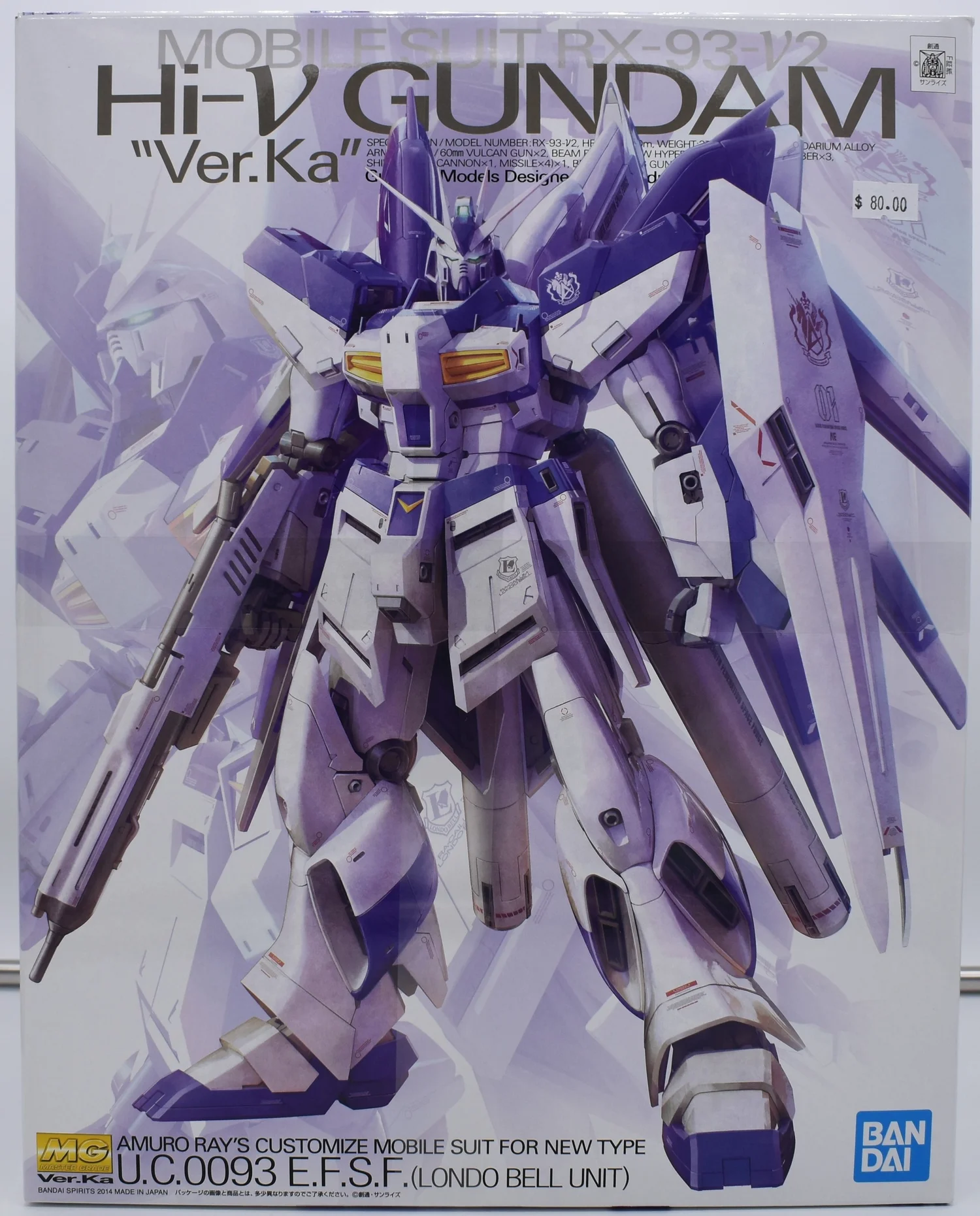Bandai MG RX-93v2 Hi-Nu Gundam Ver Ka — Haven Hobby